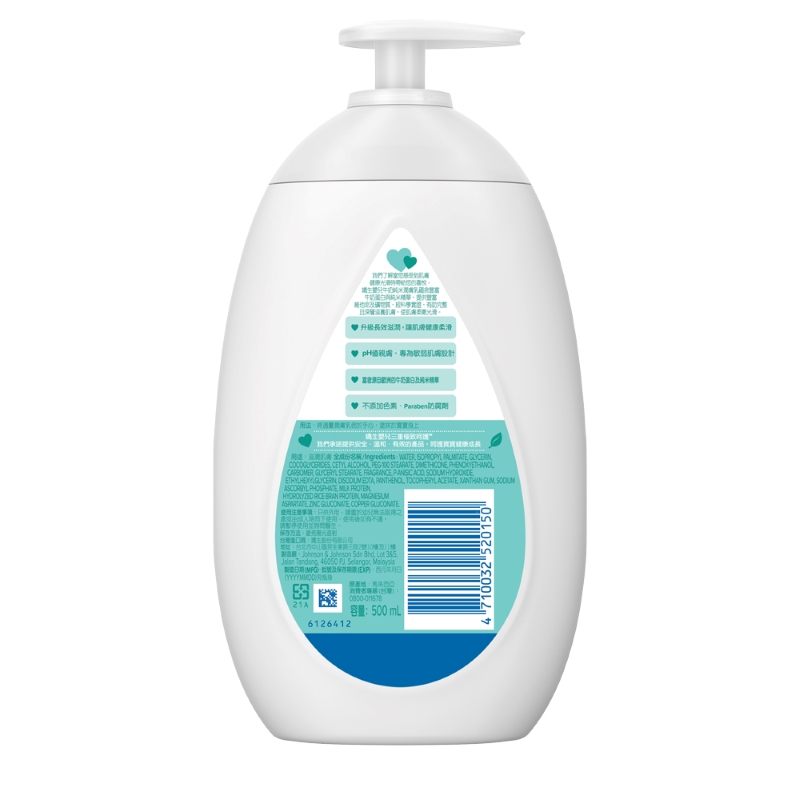 JB Milk + Rice Lotion, , large