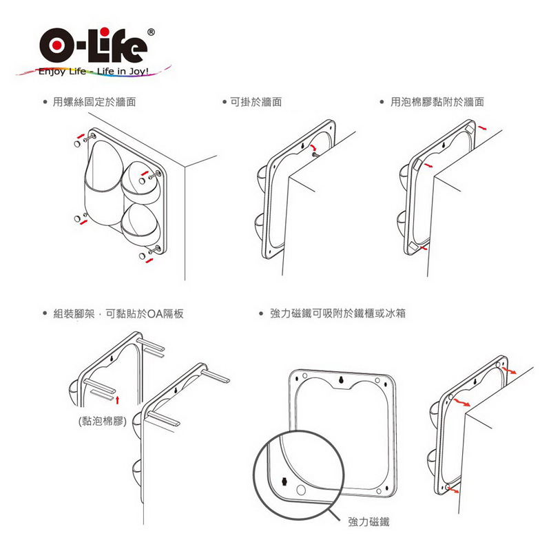 【O-Life】磁吸式壁掛收納盒-B款白色, , large