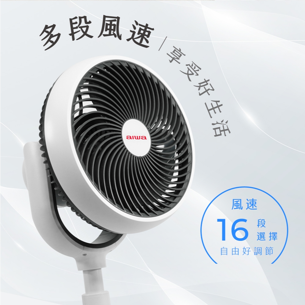 AIWA 愛華 10吋智能聲控循環扇 SDF-1001 粉色, , large
