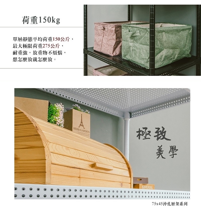 【Y HOUSE】75x45x210cm perforated plate five-layer rack perforated plate rack iron rack - black paint, , large
