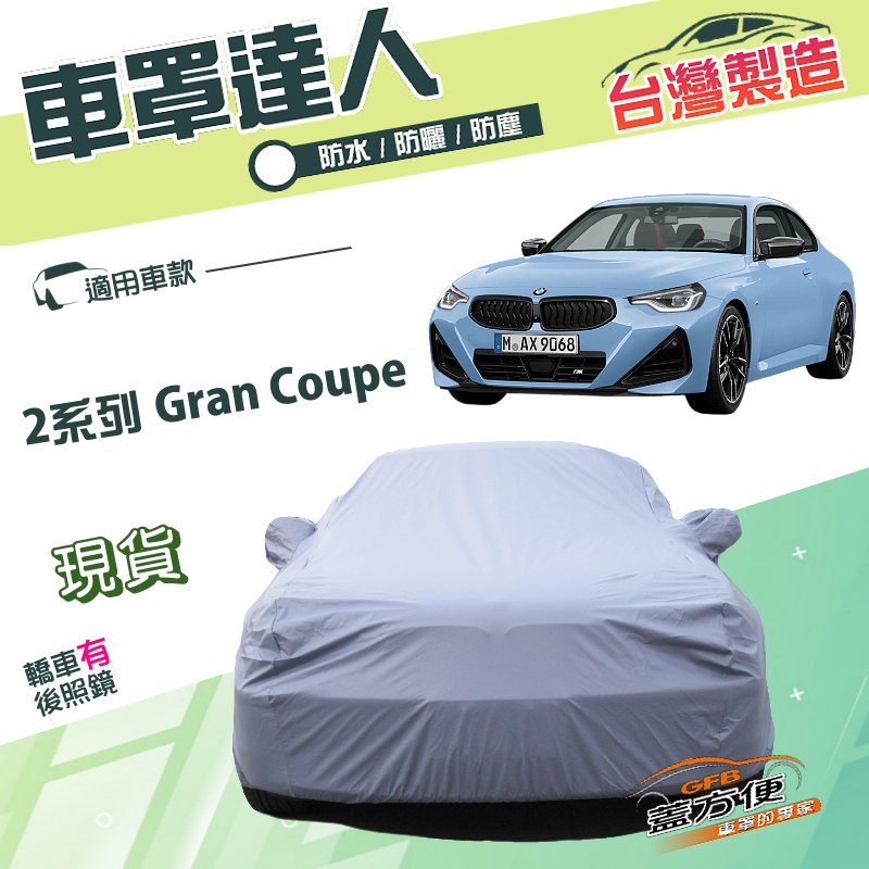 CAR COVER, , large