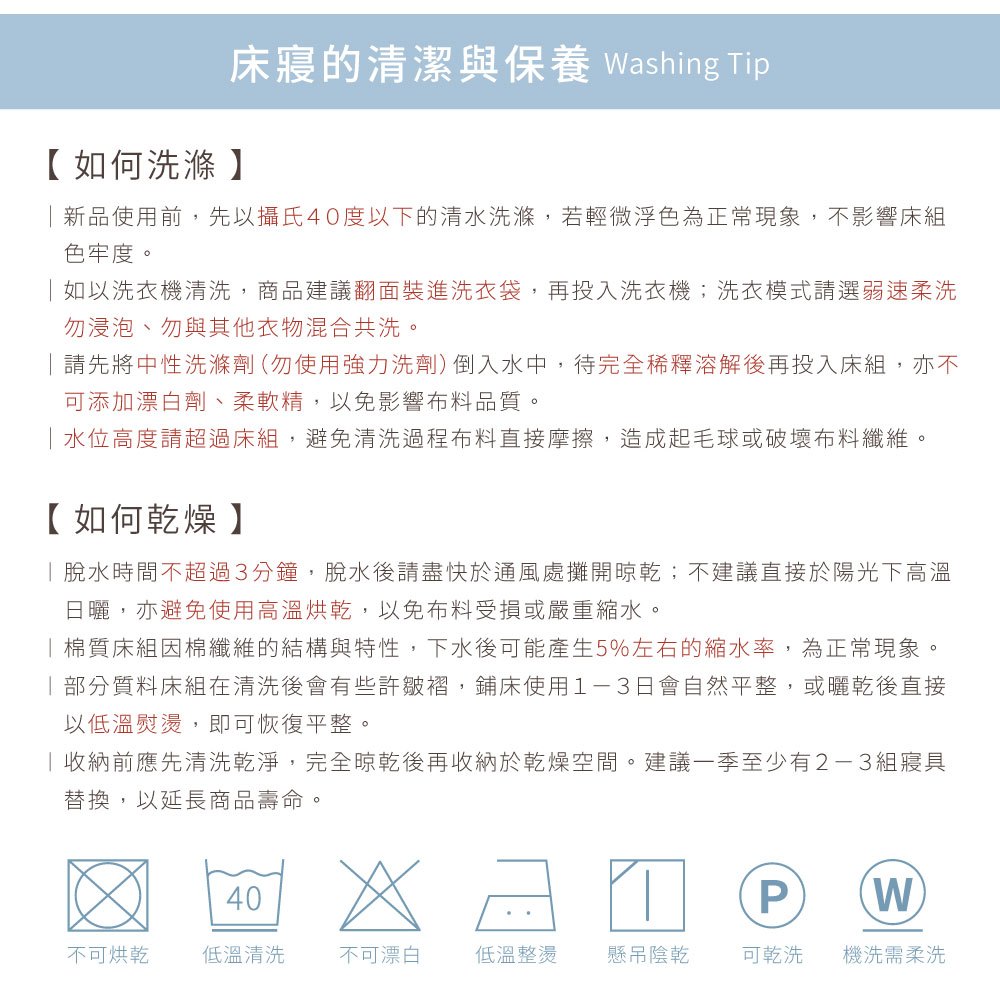 DUYAN竹漾 【北歐生活設計】100%精梳純棉床包被套/鋪棉兩用被組-聲雨拂花 台灣製, , large