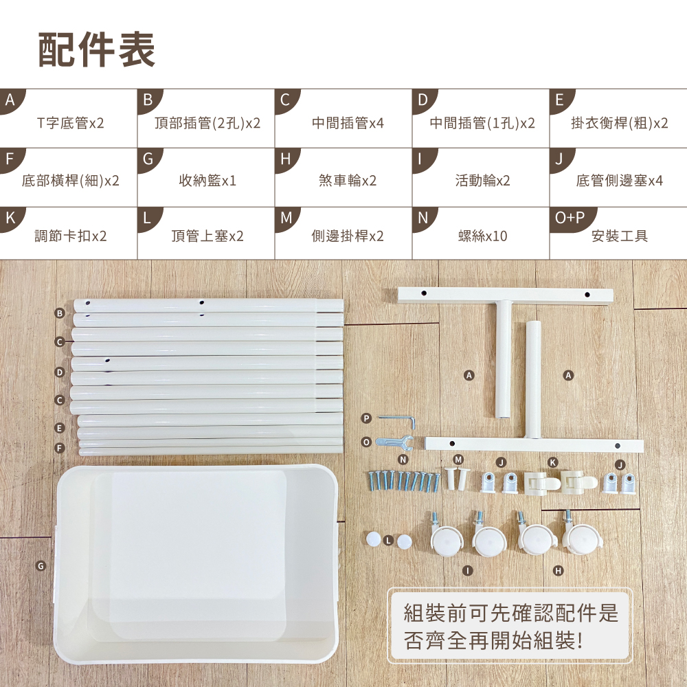 【KIWISH】多功能雙層掛衣架(附置物籃) 移動式衣帽架 吊衣架 落地衣架 衣櫃 衣櫥架 衣架 開放式衣架 雙桿衣架, , large