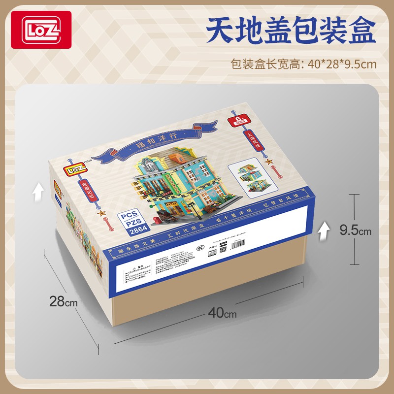 LOZ微型積木民國拍賣行, , large