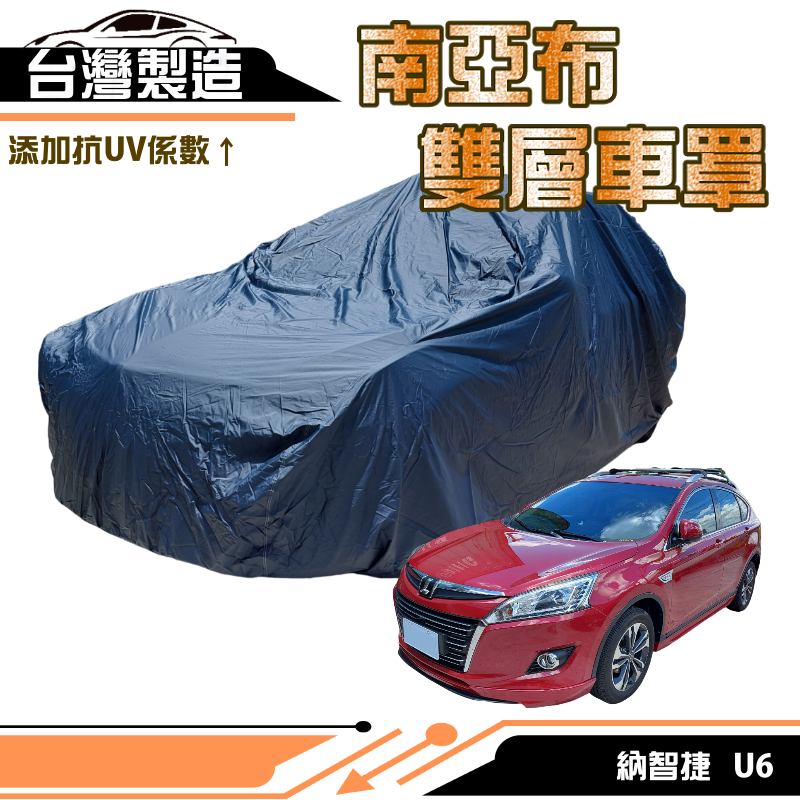 CAR COVER, , large