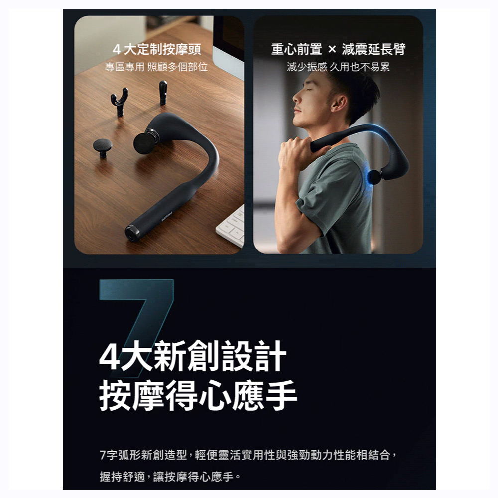 PHILIPS 飛利浦 臂式筋膜槍 不求人按摩槍 PPM7331, , large