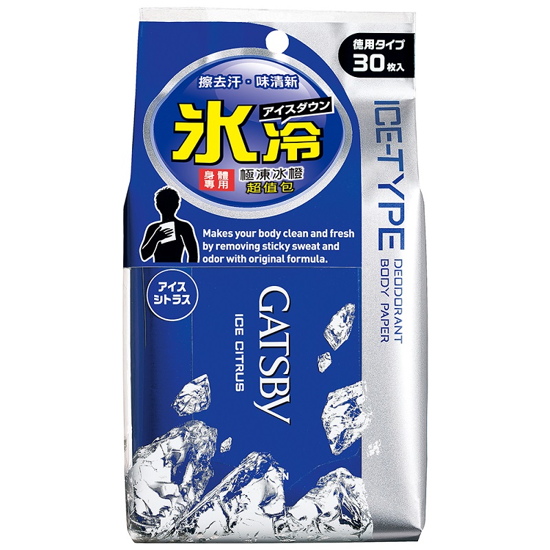 GB ICE DEODORANT BODY PAPER, , large