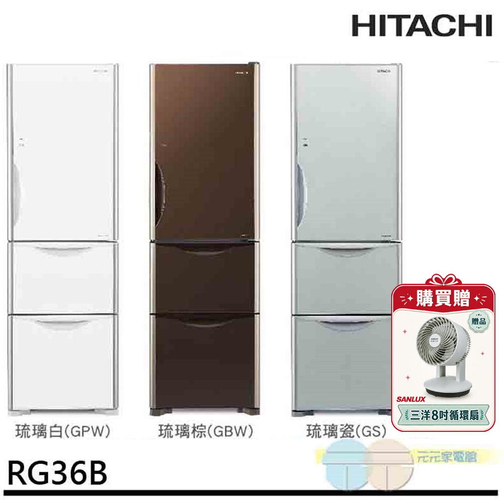 HITACHI 日立 331L 1級變頻3門琉璃電冰箱 RG36B-GPW琉璃白, , large