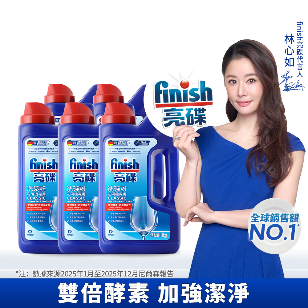 finish classic powder, , large