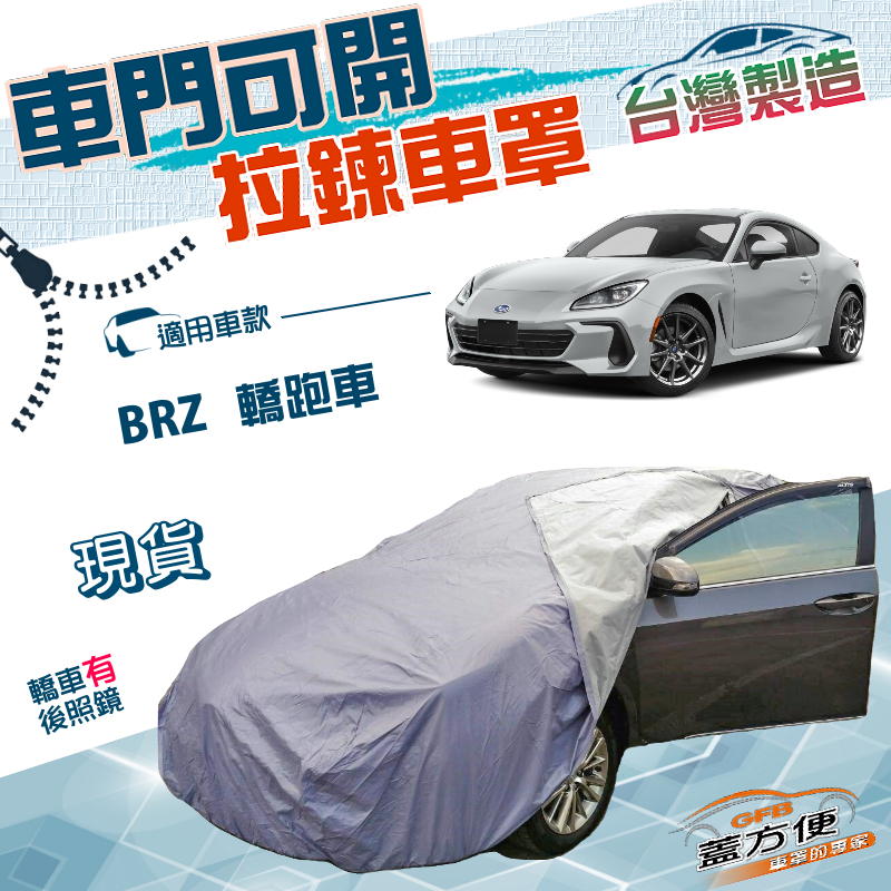 CAR COVER, , large