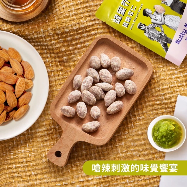 [HSIN YUAN] NuttyNuts Honey Wasabi Almond (30g x 6 Packs x 1 Box), , large