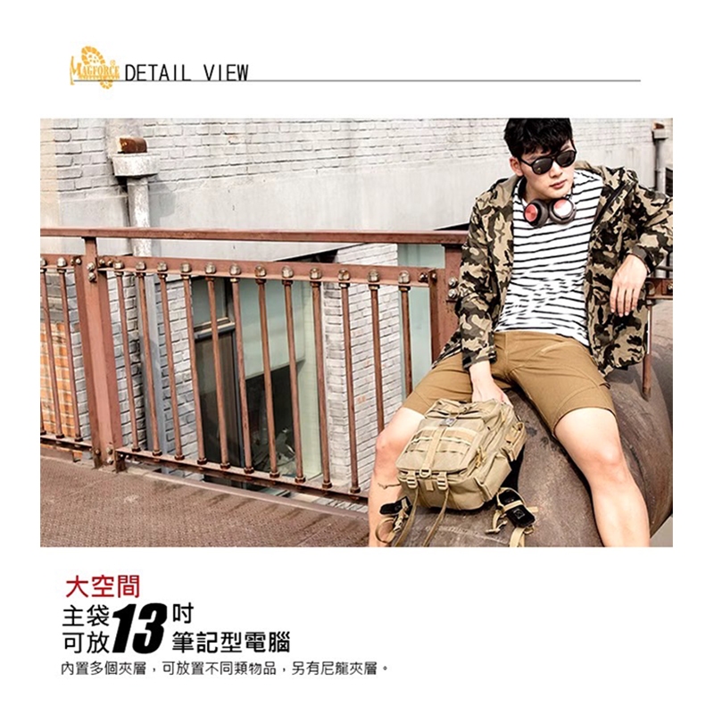 【MAGFORCE】馬蓋先#0529 闊步者小背包 【 1050D 綠色】  軍規背包 後背包 戰術背包 登山背包 台灣製, , large