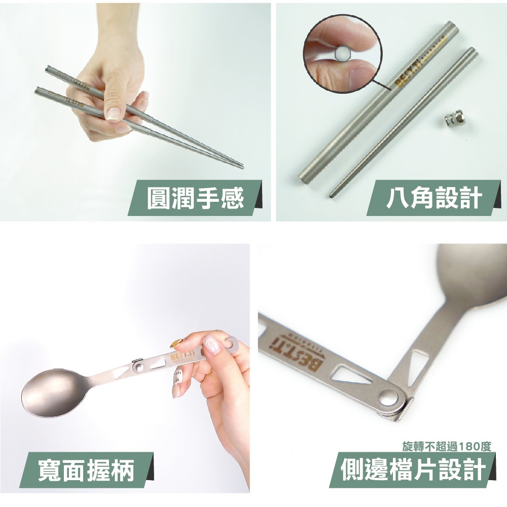 【純鈦旋轉湯匙】迷你餐具 湯匙 環保餐具 鈦餐具 摺疊餐具 露營 登山, , large