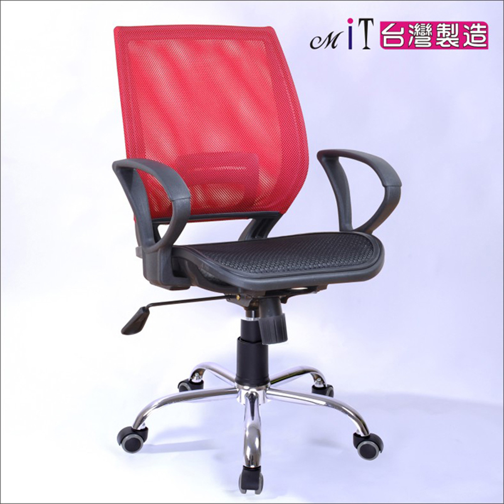 computer chair, , large