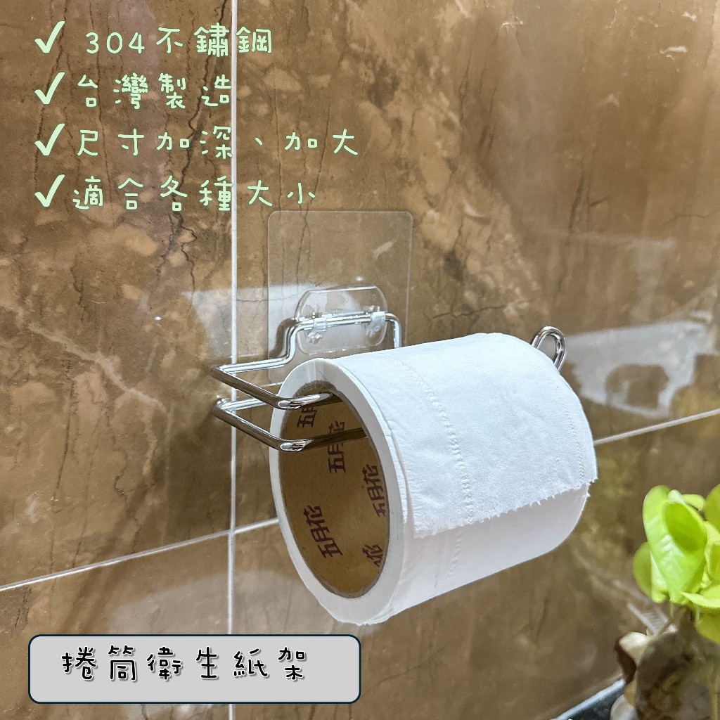[Beargood sticker] Toilet Paper Holder for Rolls, , large