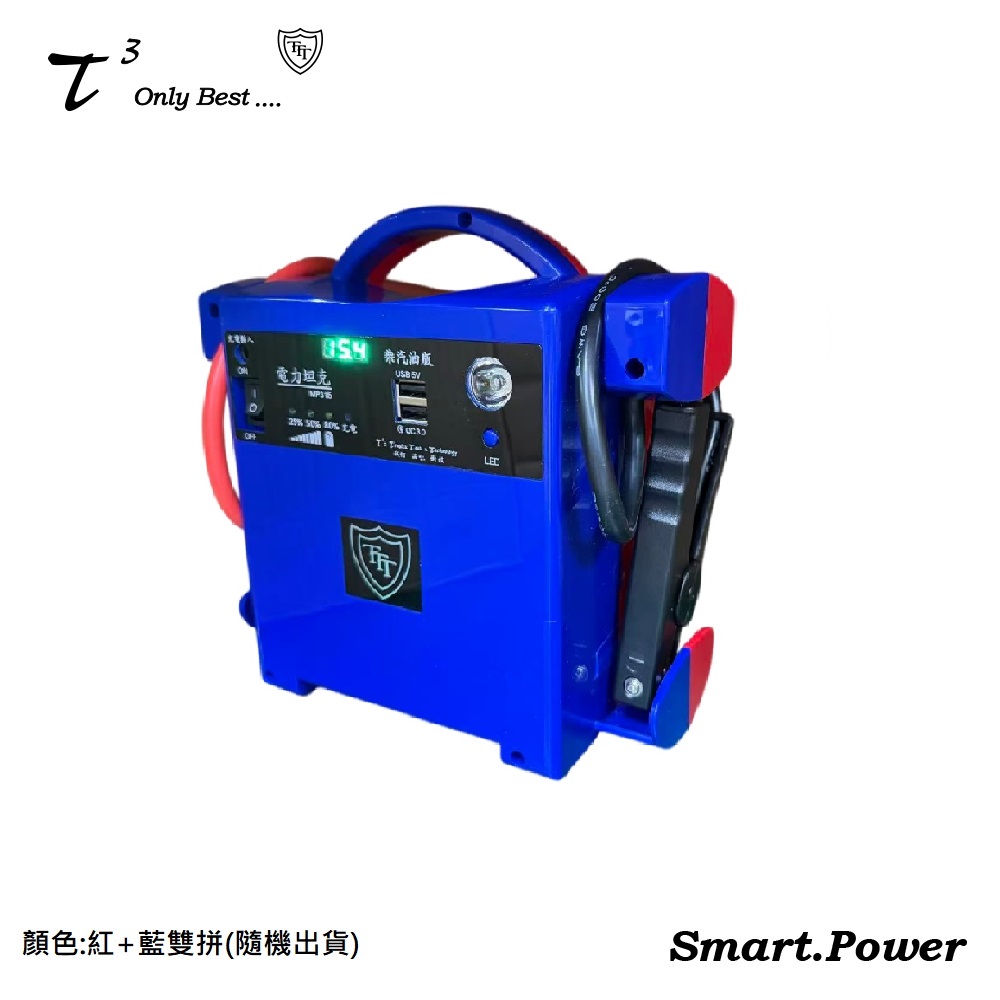 【石兆】MP316N鈉電救車電源(台灣製造), , large