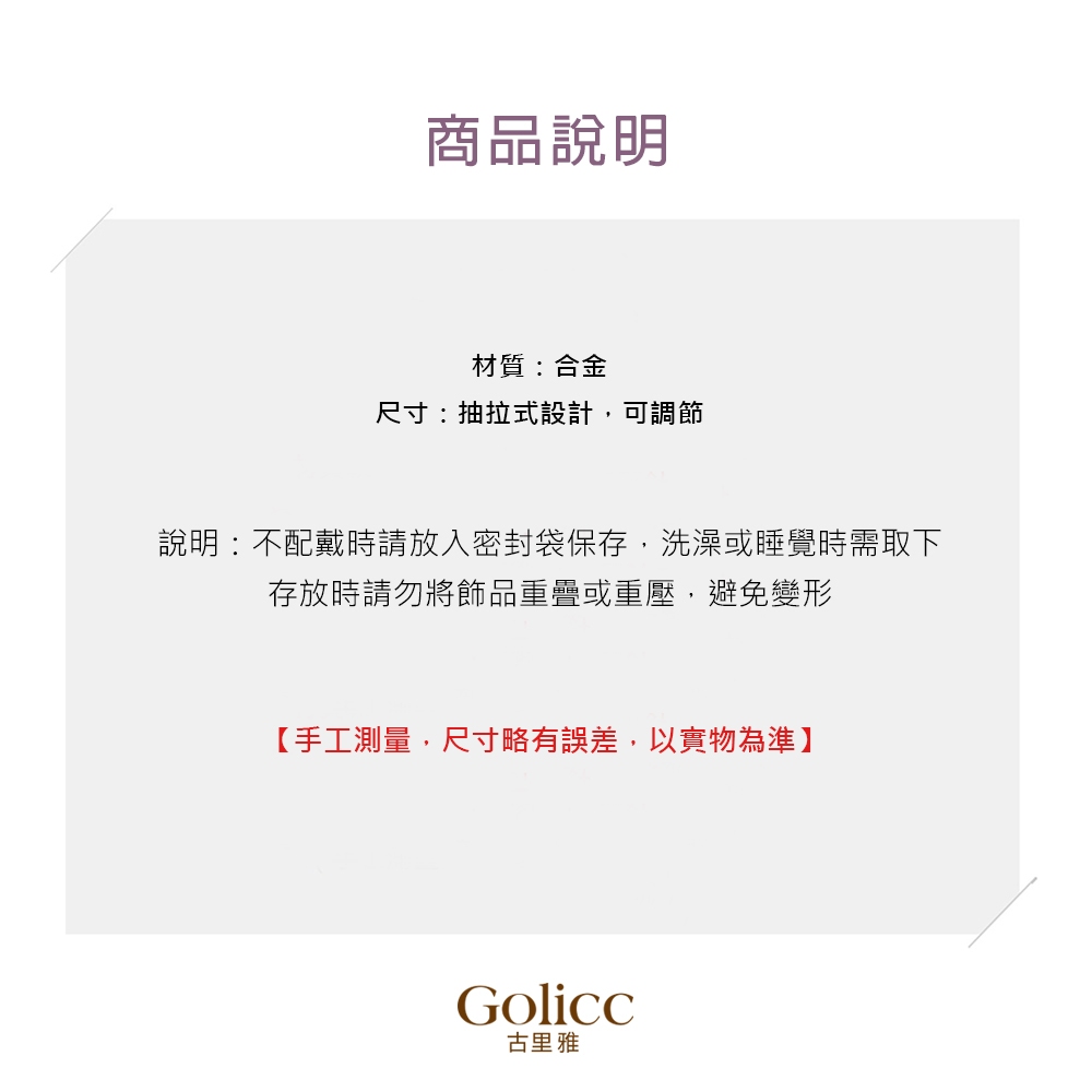 【Gulicc】, , large