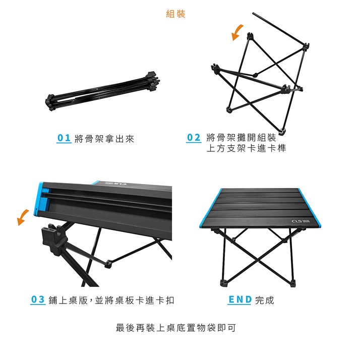 light weight camping table, , large