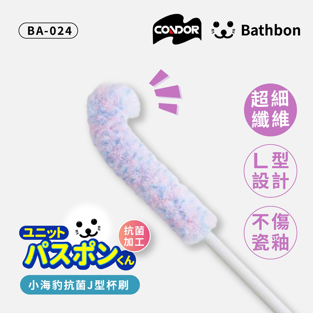 condor【日本山崎】, , large