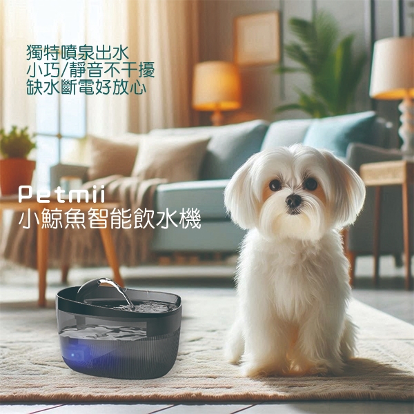 Petmii小鯨魚智能飲水機(USB插電款)黑, , large