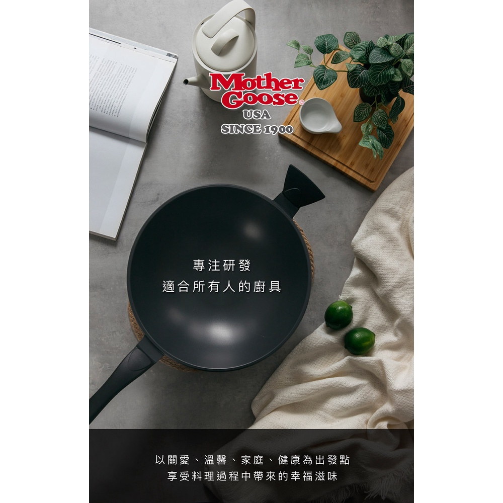 【美國MotherGoose鵝媽媽】晶鑽輕量 節能航太合金 物理不沾鍋/炒鍋36cm 單柄+不繡鋼鍋鏟, , large