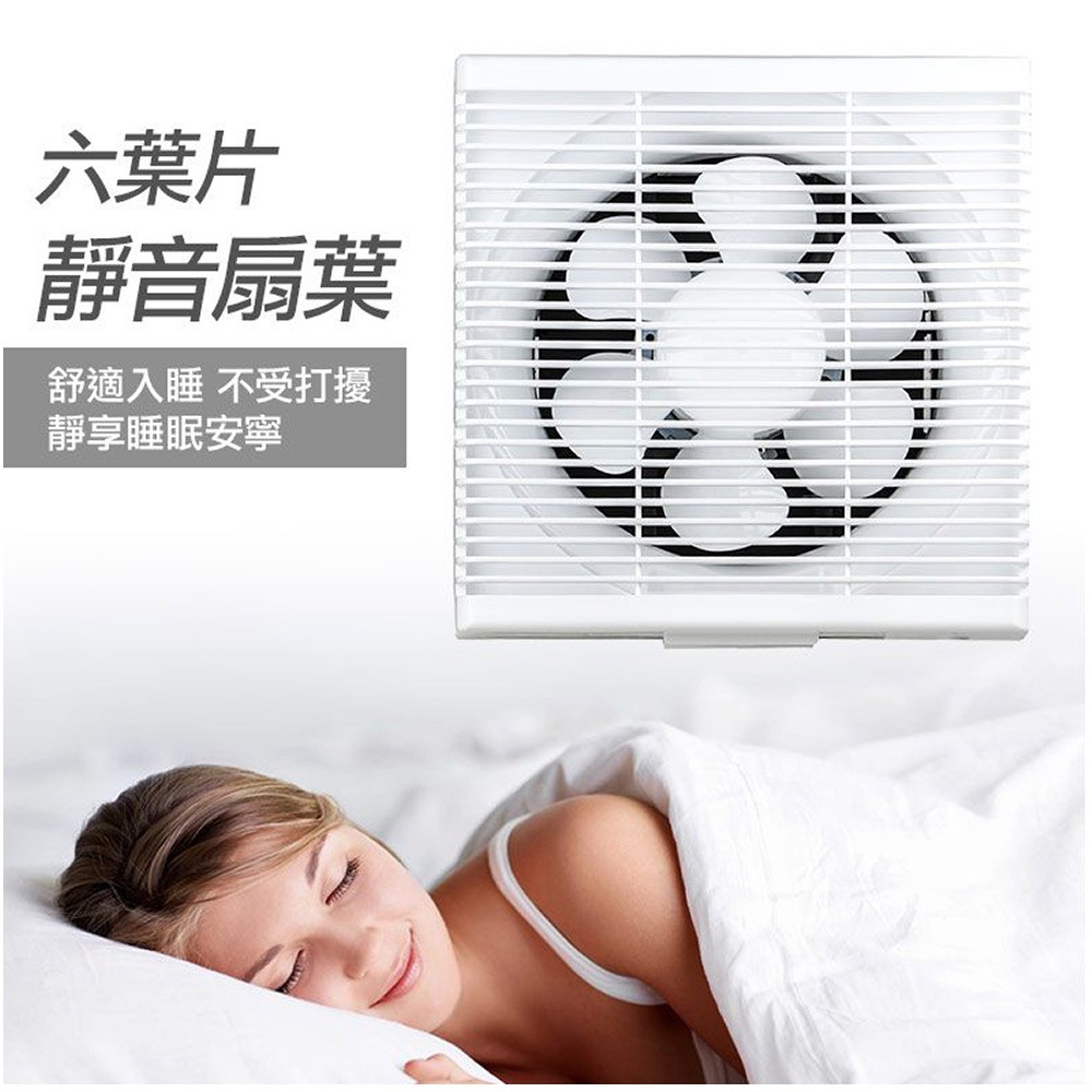 SUPAFINE 8&rdquo; DC Energy-Saving Exhaust Fan with Mosquito Repellent HFB-S6108, , large