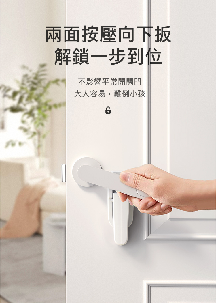 child-pet-door-lock-white, , large