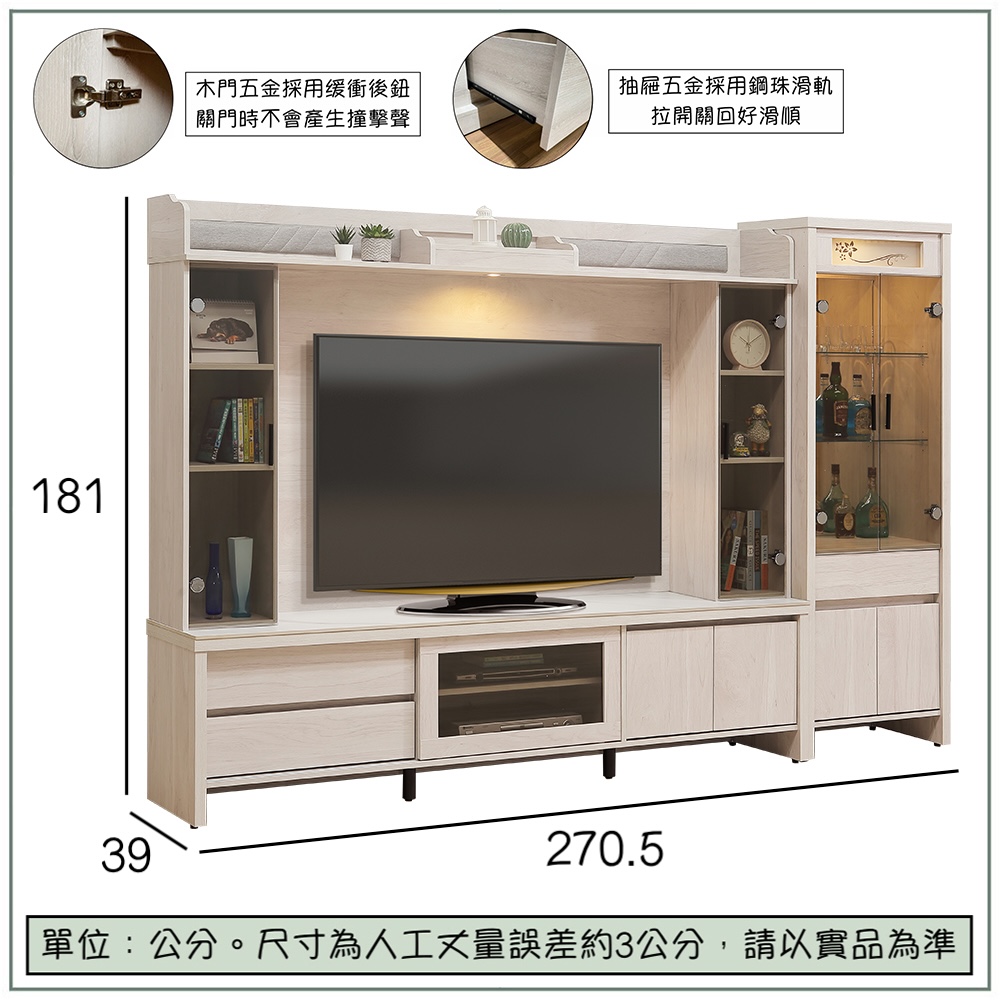 【唯熙傢俱】奈斯9尺岩板電視櫃組, , large