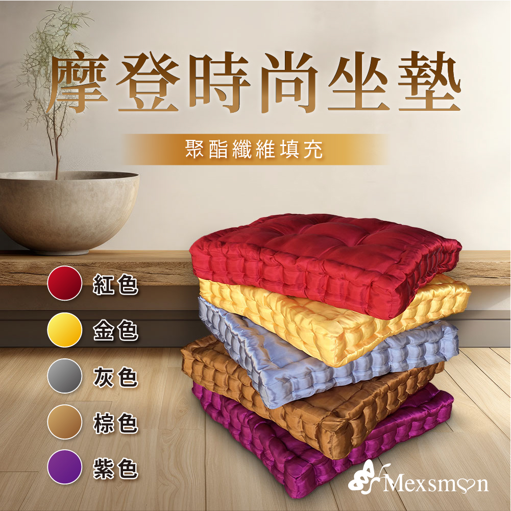 [美思夢]摩登變色龍胖子墊, , large
