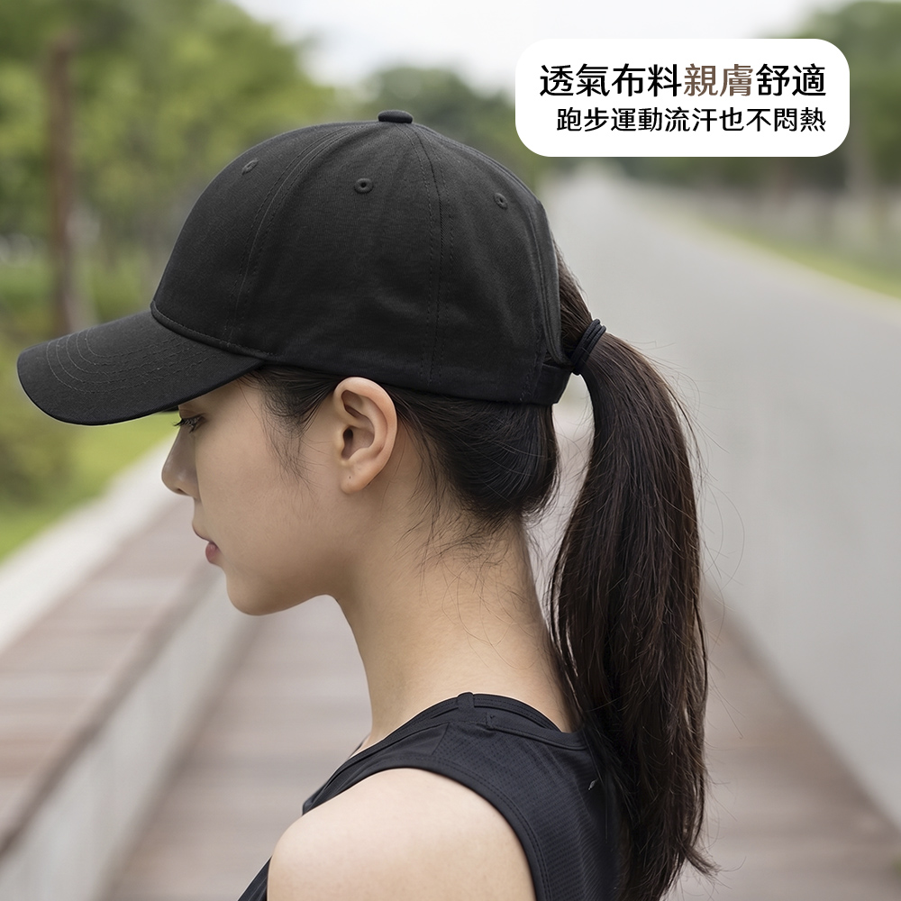 【上手家居】磁吸開口馬尾棒球帽-白色(帽子/鴨舌帽/老帽/鴨舌帽女/跑步帽/運動帽), , large