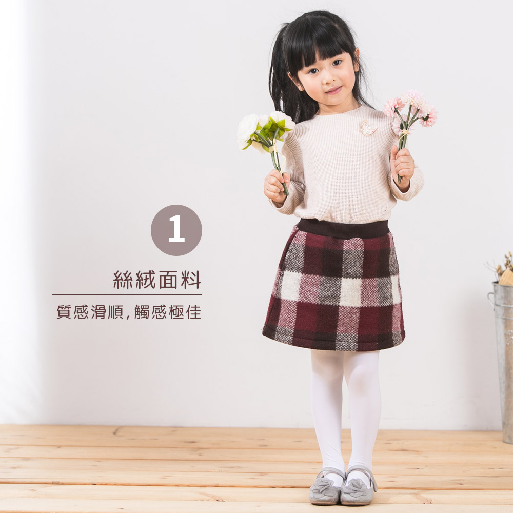 【現貨】MIT台灣製兒童彈性褲襪-素色 兒童褲襪 黑色 白色 粉色, , large