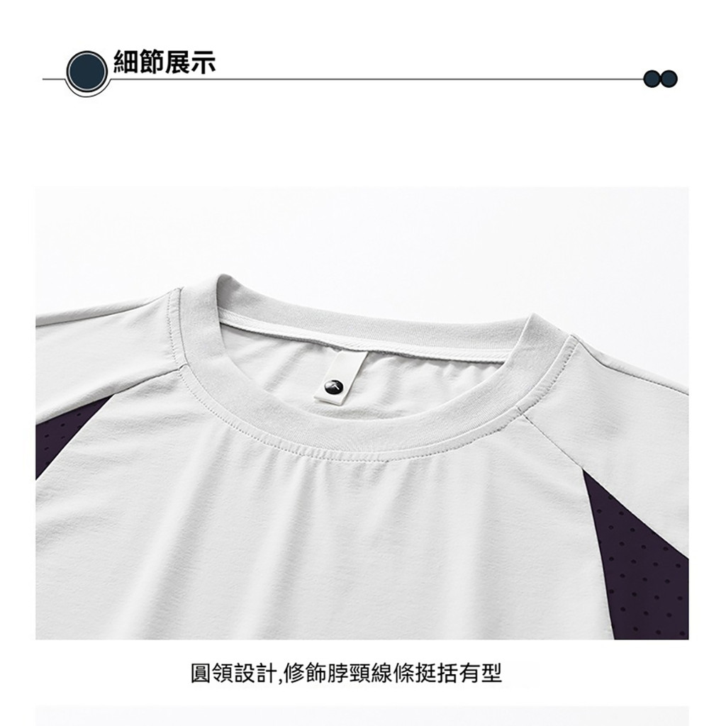 現貨 大尺碼-冰絲 撞色 配布 圓領T恤-深藍/淺灰-0201324, , large