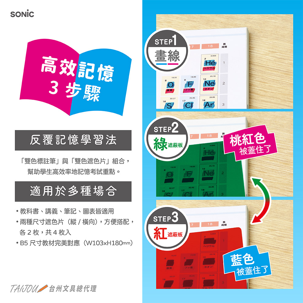 SP-8925RG, , large
