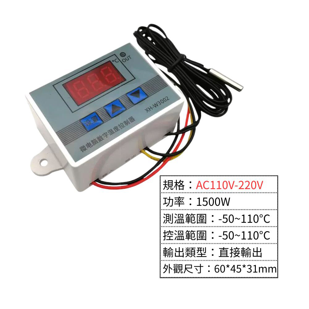 AC-110V-220V溫度控制器, , large