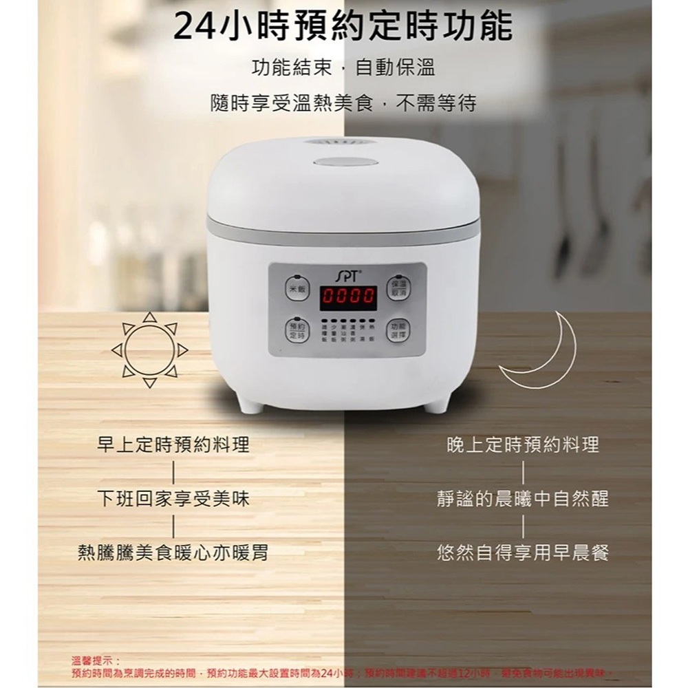 SPT Sunpentown Microcomputer 4-Person Rice Cooker SC-LBF05, , large