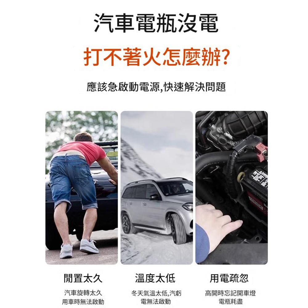 牧田款救車電霸(帶USB帶燈不含電池), , large