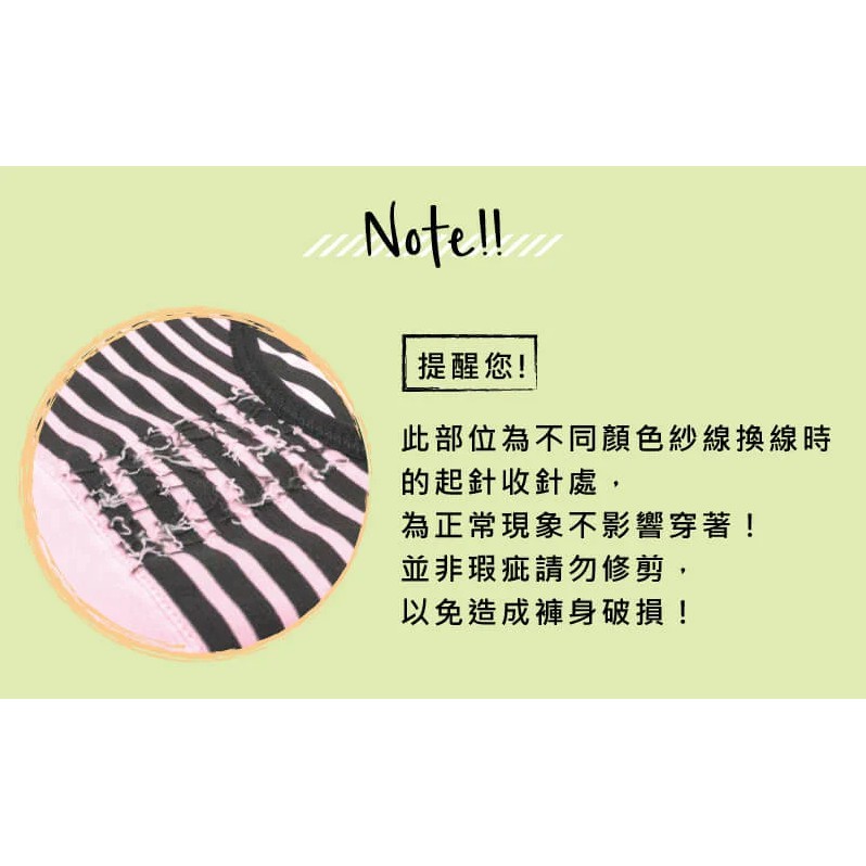 【現貨】MIT台灣製內褲 無縫 中腰 三角褲 女內褲 圖騰 HP6406, , large