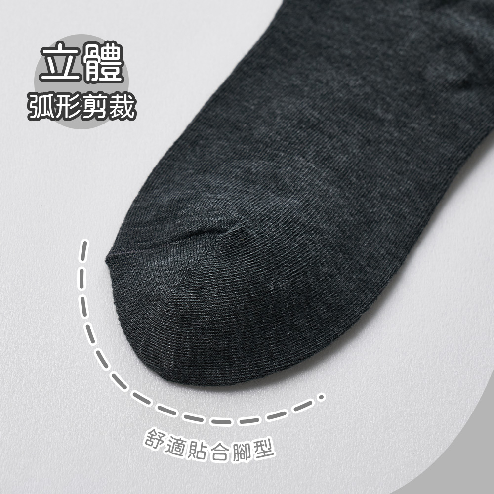 日系百搭長襪【ONEDER旺達】GK-A7, , large
