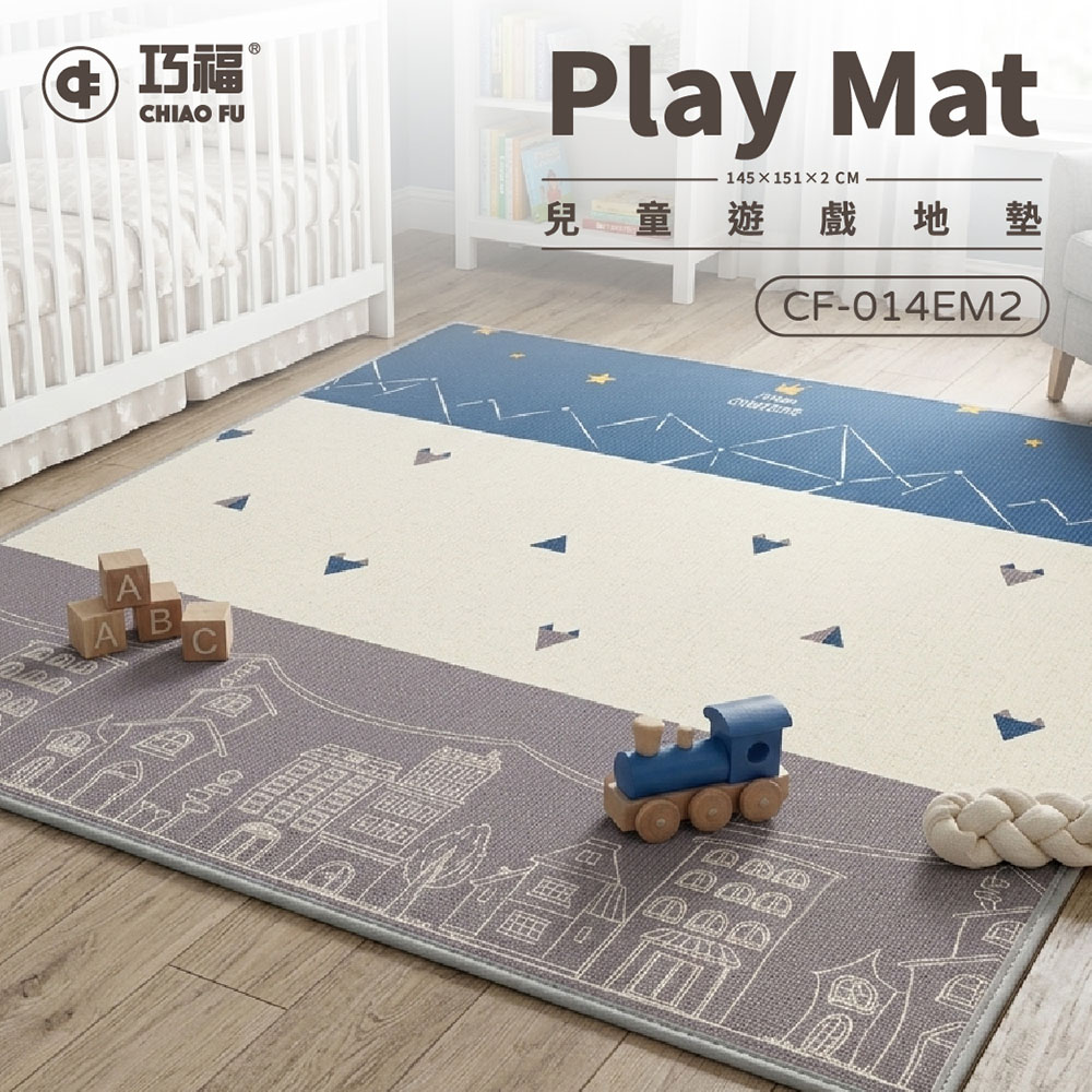 【巧福】兒童遊戲地墊CF-014EM2 雙面145*151*2cm 爬行墊/防撞墊/止滑墊, , large