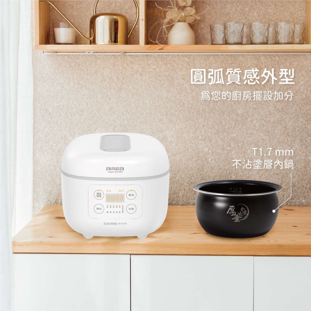 AIWA 愛華 4L 八人份微電腦多功能電子鍋 RC-8, , large