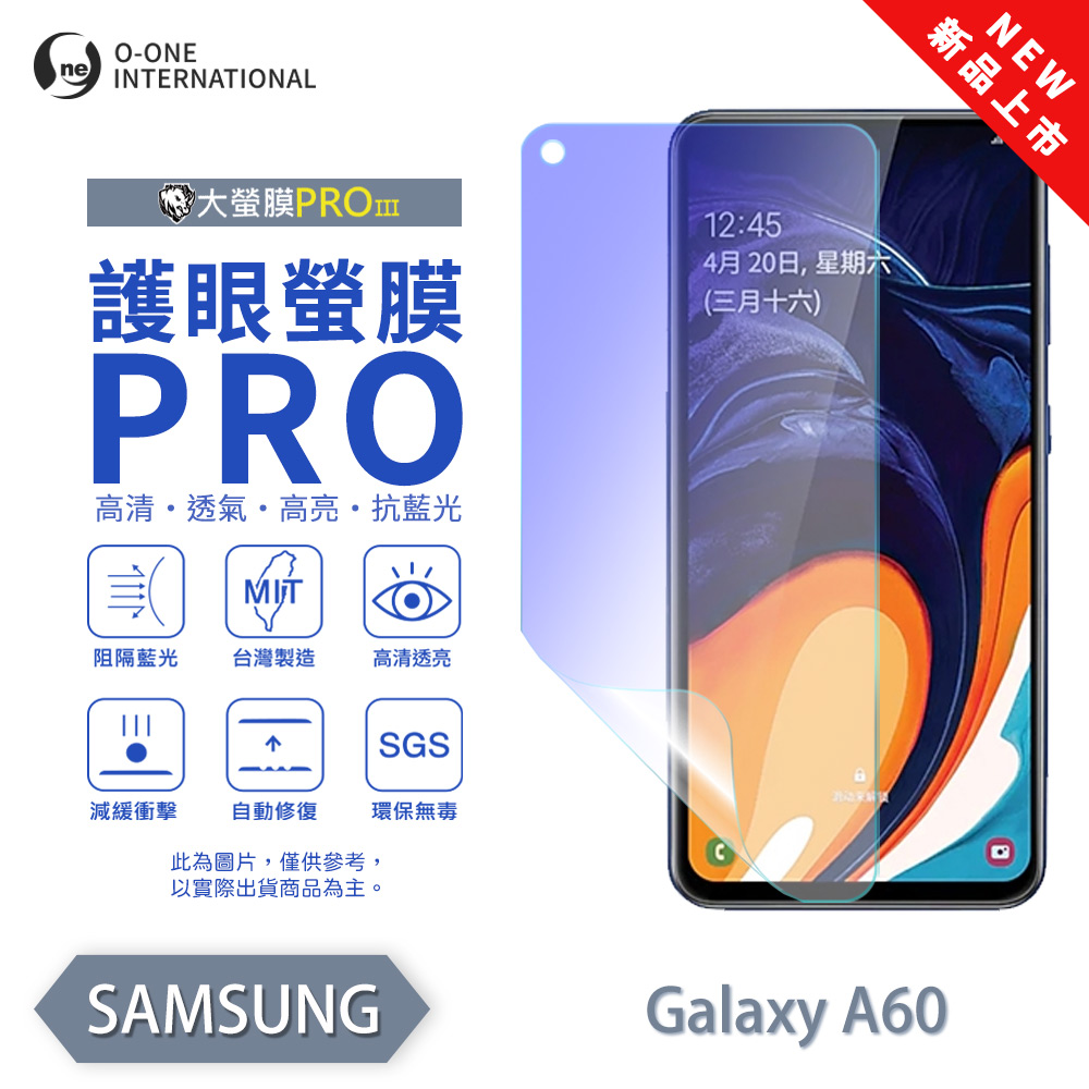 [O-ONE] BigScreen PRO III &ndash; EyeCare Edition Screen Protector for Samsung Galaxy A60 Upgraded Design Blue Light Blocking Ultra-Thin & Impact-Resistant, , large