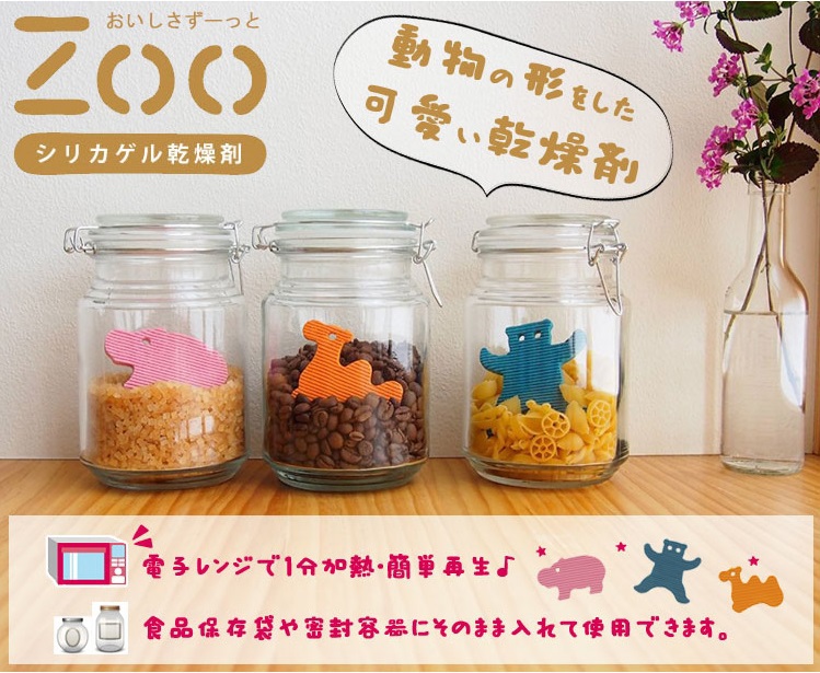 Animal-shaped dried tablets , , large
