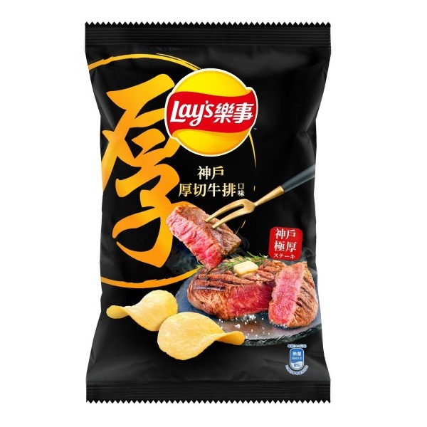 Lays Steak 85g, , large