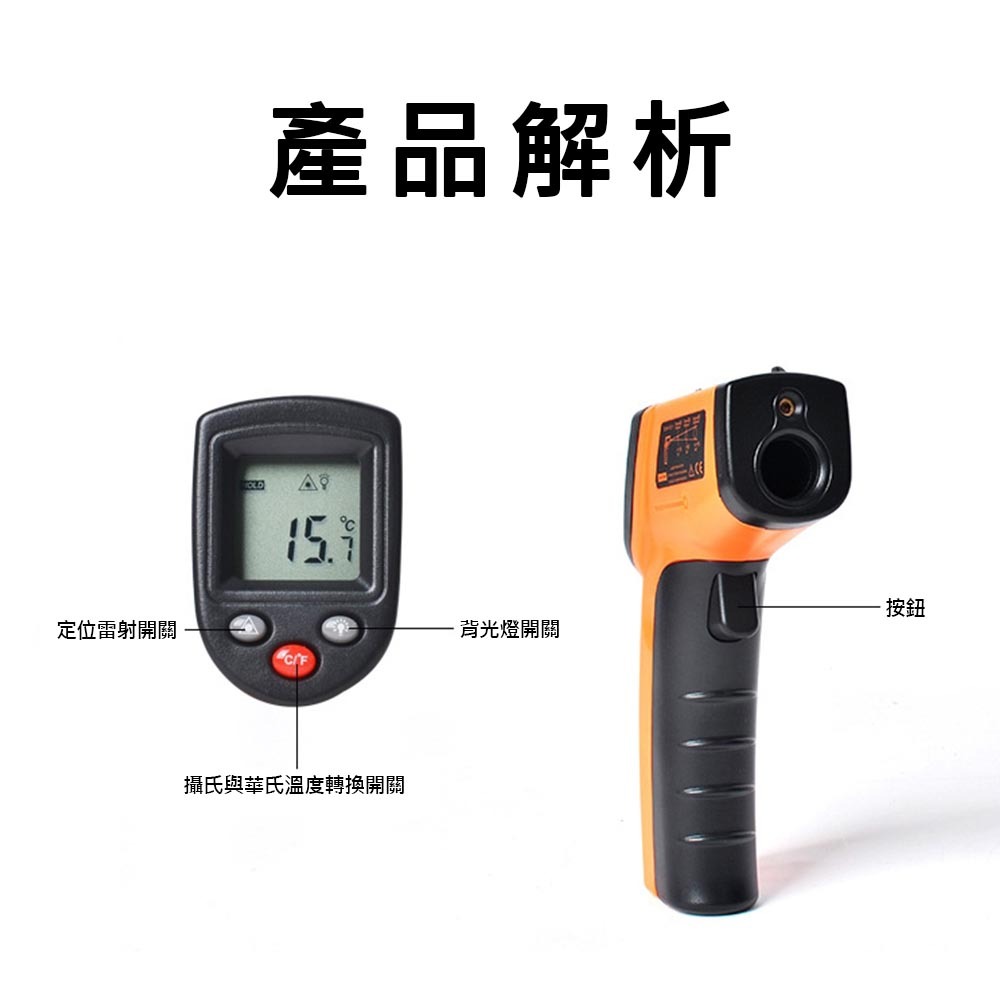 GM320 Infrared Thermometer, , large