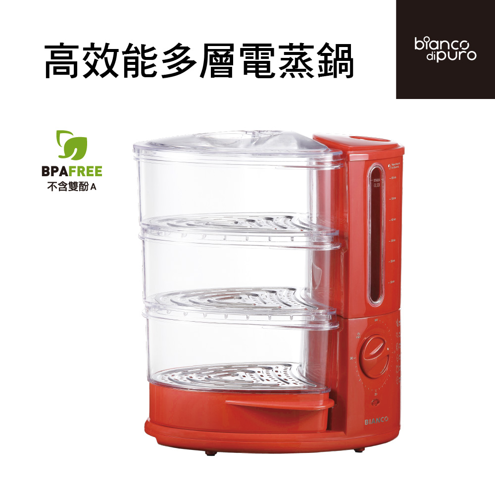 RAPIDO High-efficiency Multi-layer Electric Steamer, , large