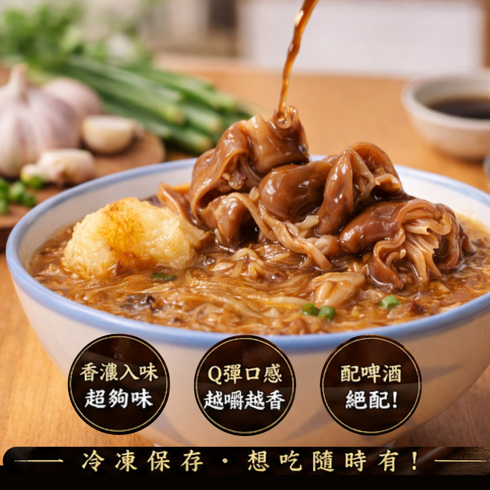 赤豪家庭私廚 香滷豬大腸5包 (200g&plusmn;10%/包/固形物120g), , large