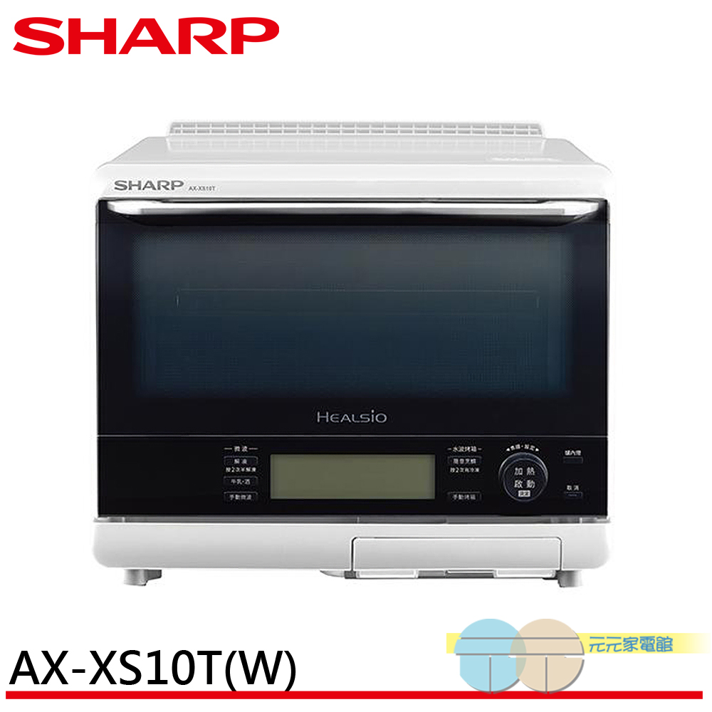 SHARP 夏普 31L 極智烘烤系列水波爐 白色 AX-XS10T(W), , large