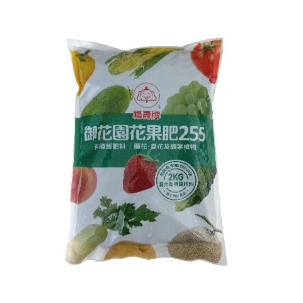 Royal Garden Flower & Fruit Fertilizer 255&ndash;Organic Fertilizer 2kg, , large