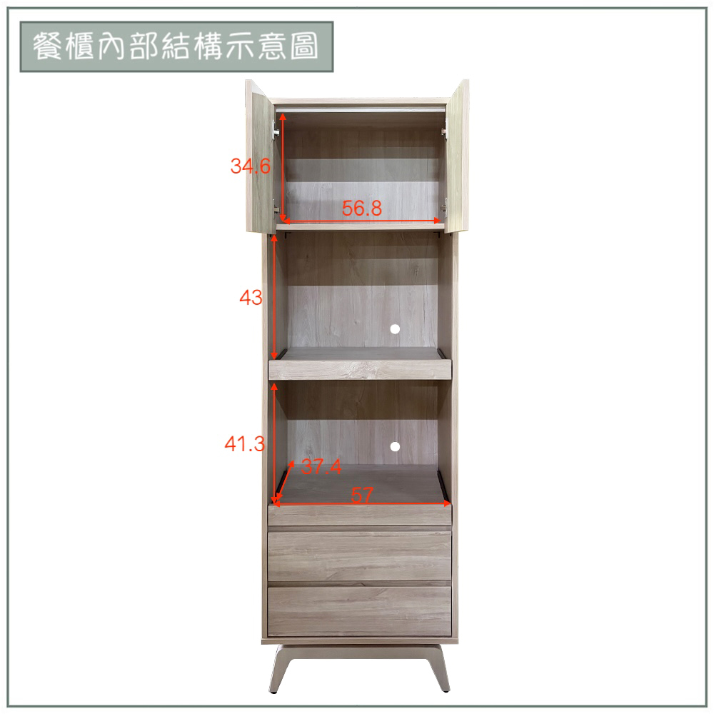 【唯熙傢俱】喬安楓木色2尺電器櫃, , large