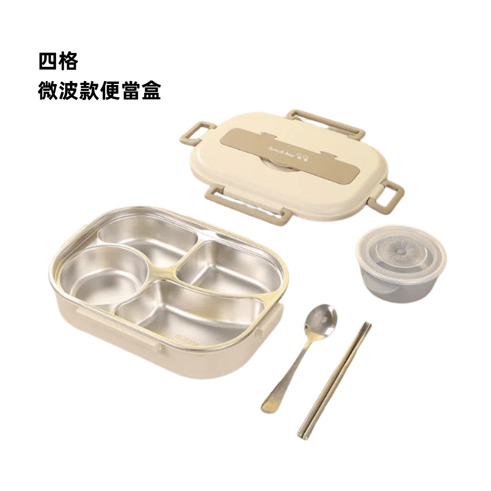 【A&R】日式304不鏽鋼四格微波便當盒附湯碗+餐具 1500ML 棕色, 棕色, large